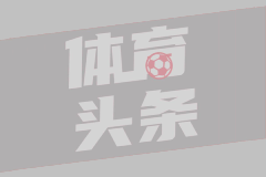 情况特殊！美记：利拉德将考虑今夏签约球队还是不签约只养伤