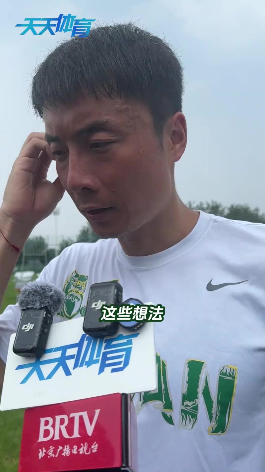 留队后首次接受采访！国安大将李磊讲述了自己近期的心路历程❤