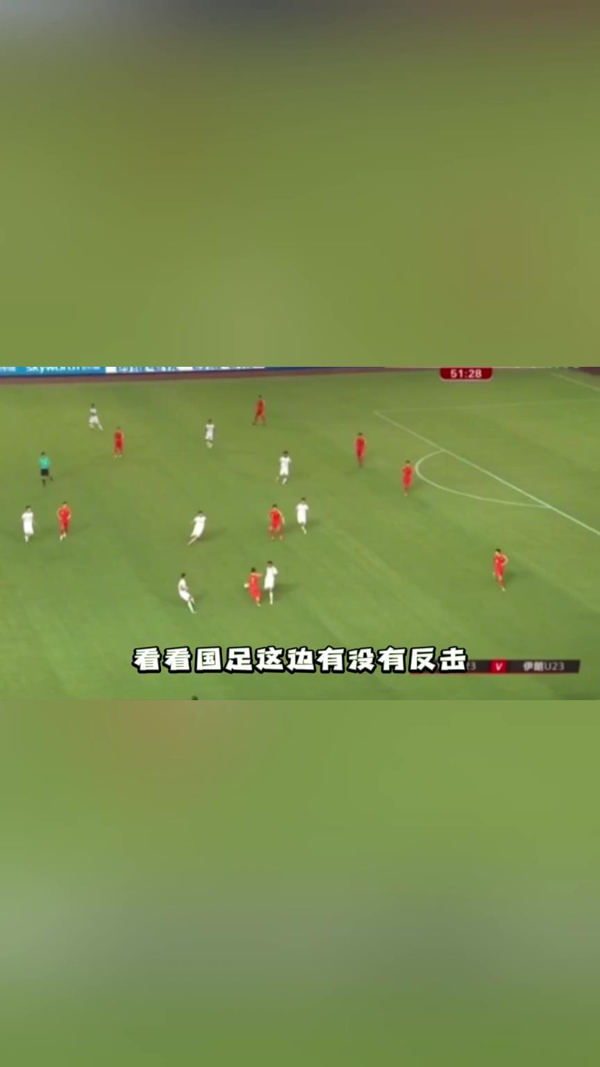U21国足回传打进最离奇乌龙球！解说员惊呆：哎呦，我去！